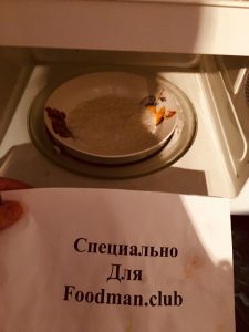 Dječja kaša s rižom