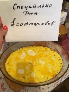 Dječji omlet u rerni