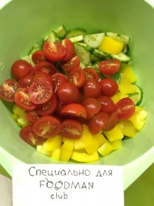 Grčka salata