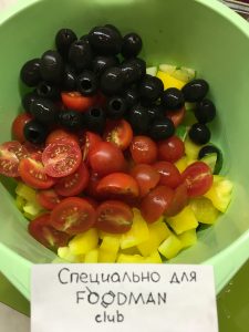 Grčka salata