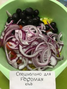 Grčka salata