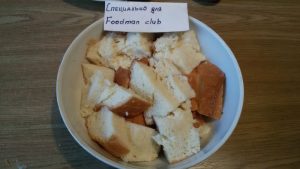 Kotleti od srebrnog šarana