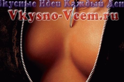 Maska za dekolte