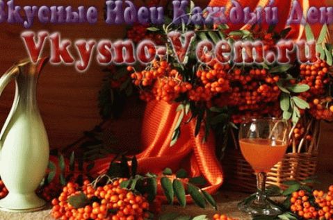 Rowan maska ​​za suvu kožu