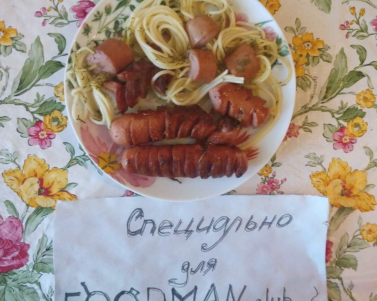 Začinjene pržene kobasice