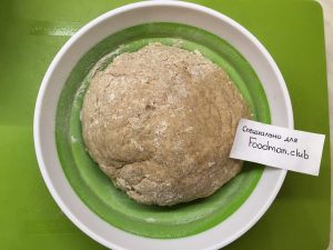Pite sa kupusom