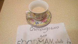 Začinjeni latte čaj