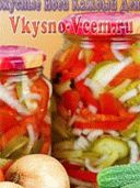 Berba salate od krastavaca za zimu Salata od krastavca za zimu