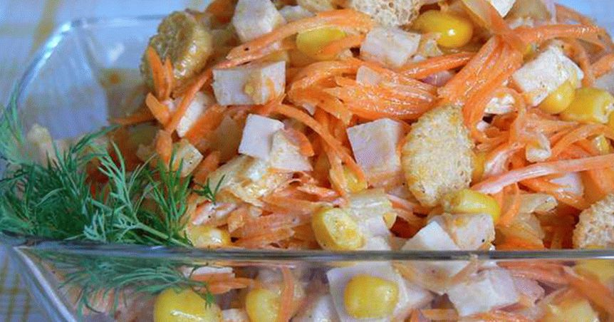 Salata "Carousel"