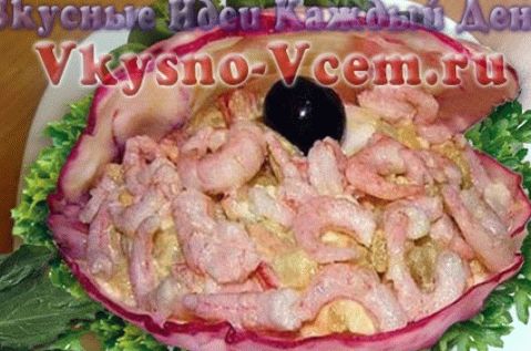 Morska biserna salata