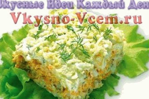 Napuljska salata