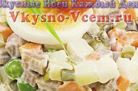 Gurmanska salata salata