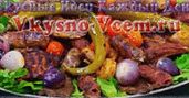 Janjeća salata