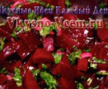 Vinaigrette.  Riblji recept