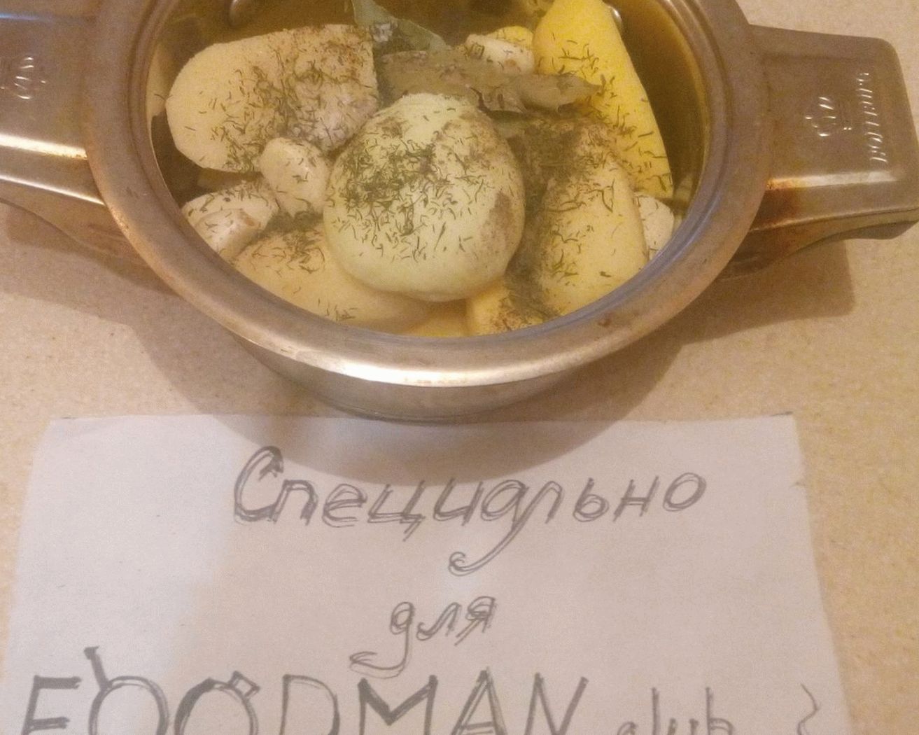 Ukusni kuvani krompir